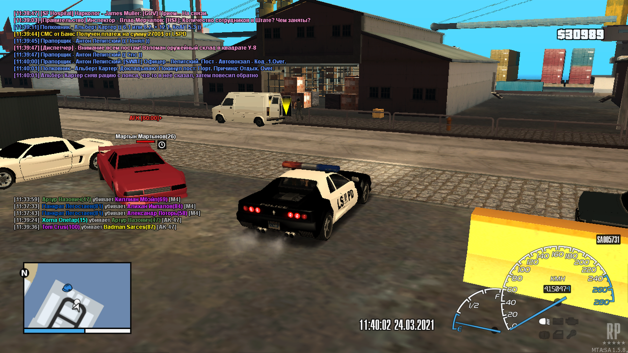 Снимок экрана (34)