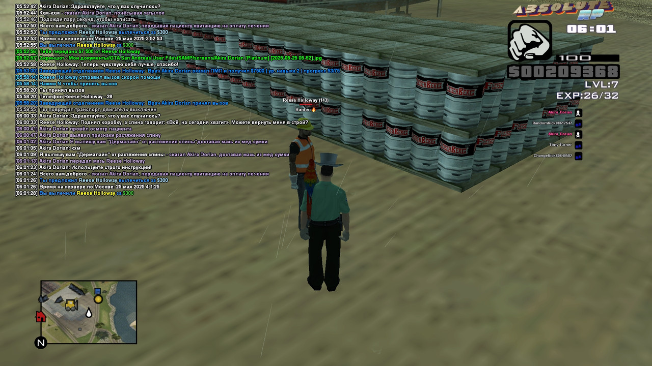 Akira Dorian [Platinum] [2025-05-25 06-01]