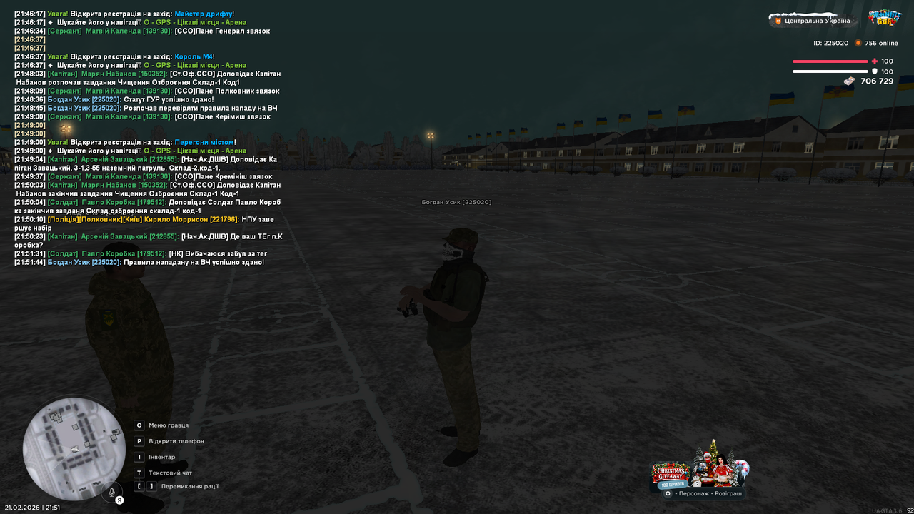 mta screen 2026 02 21 21 51 46