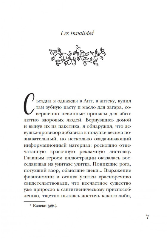 2-page-0006