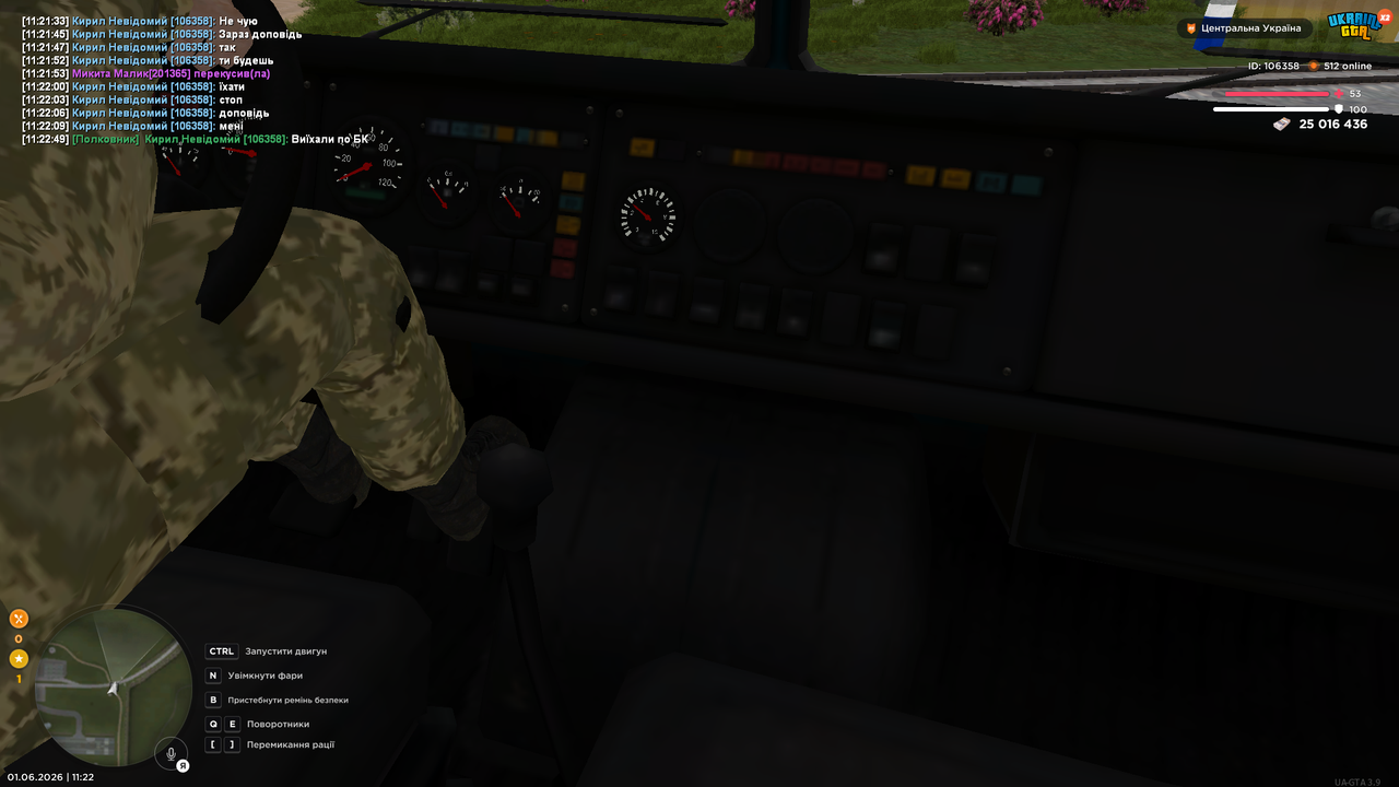 UKRAINE GTA 01 06 2026 11 22 52