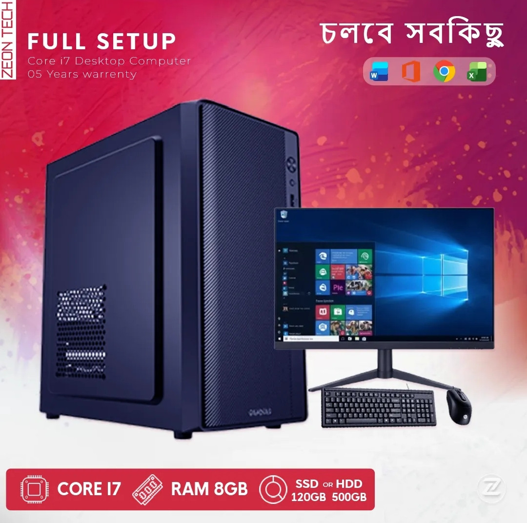 কম্পিউটার ফুল সেট আপ, নতুন কোর আই ৭ ডেস্কটপ পিসি, ৮ জিবি র‍্যাম, ১২০ জিবি এসএসডি, বা ৫০০ জিবি এইচডিডি, ২ জিবি, গ্রাফিক্স, উইন্ডোজ ১০, মনিটর ১৯ ইঞ্চি এবং ৫ বছরের ওয়ারেন্টি সহো