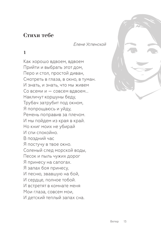 ASE000000000866620-13