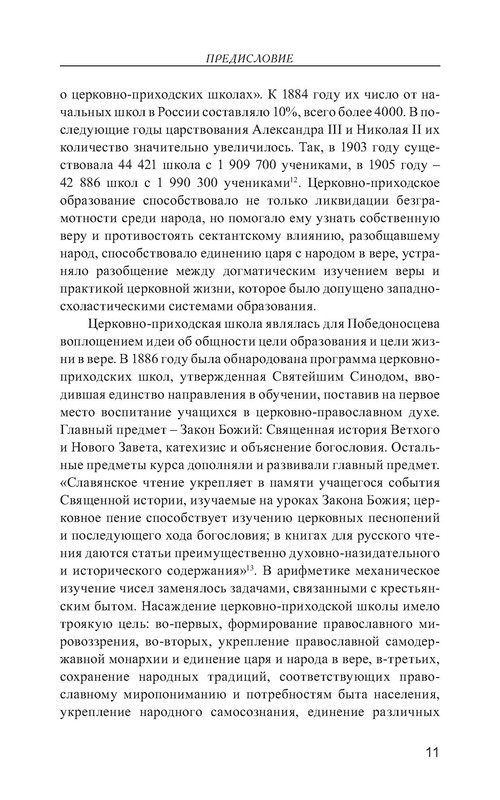 p0012
