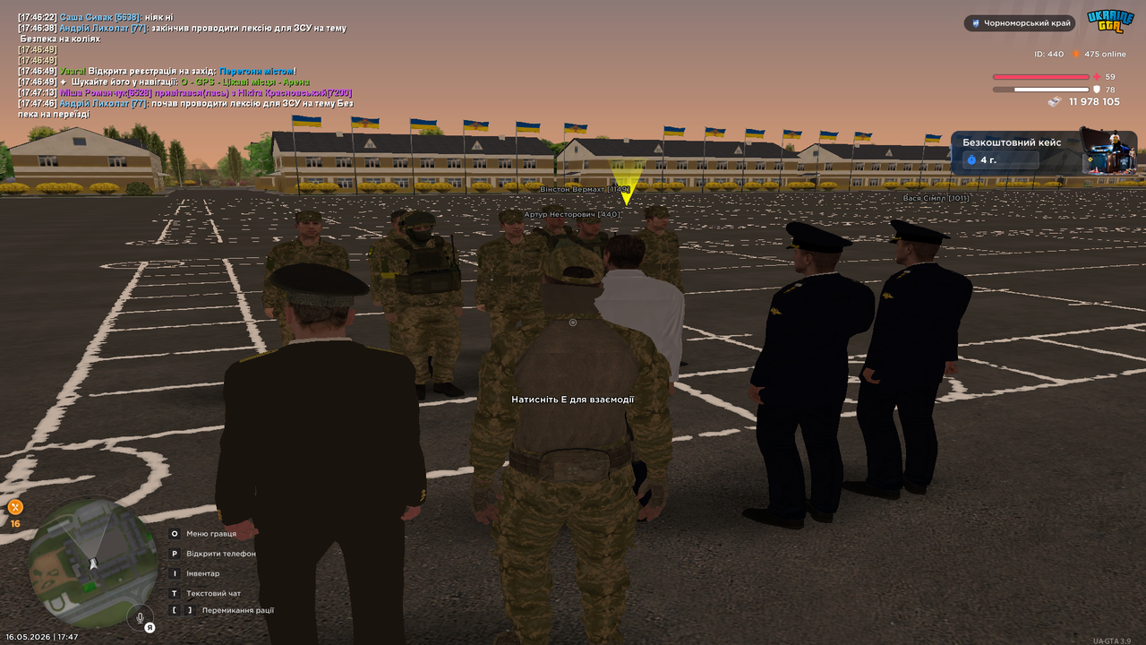UKRAINE GTA 16 05 2026 17 47 50