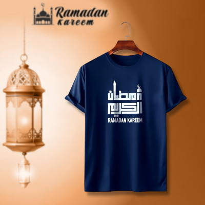 ইসলামিক ক্যালিগ্রাফি ডিজাইন কটন হাফহাতা টিশার্ট