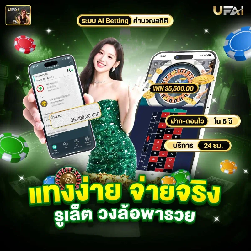 ข่าวกีฬาออนไลน์และข้อมูลอัปเดตประจำวัน