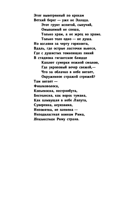 1991-page-0058