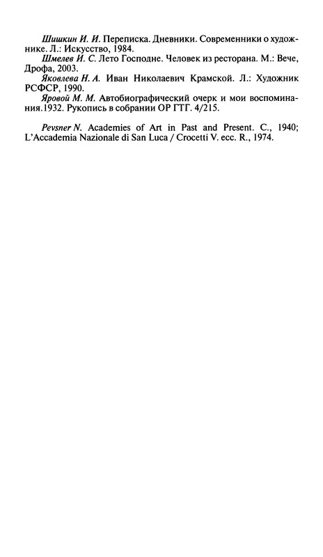 p0341