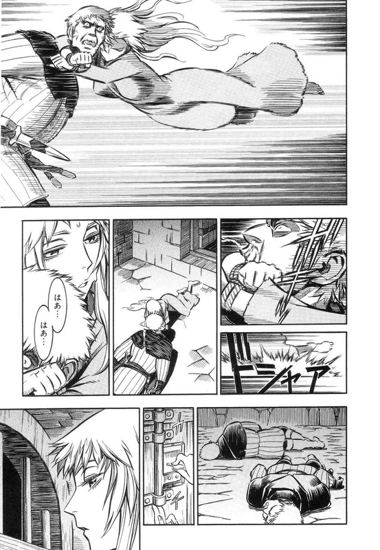 Ookami no Kuchi - WolfsmundVol1-10