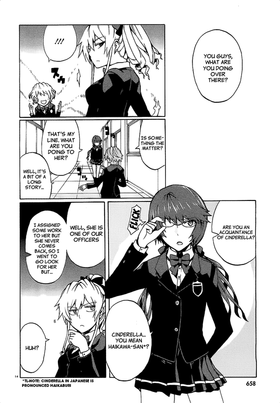 Otogi Taisen FantasmaChap7-4