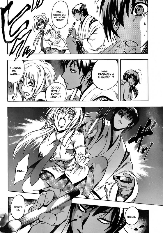 Nurarihyon no MagoVol20-2