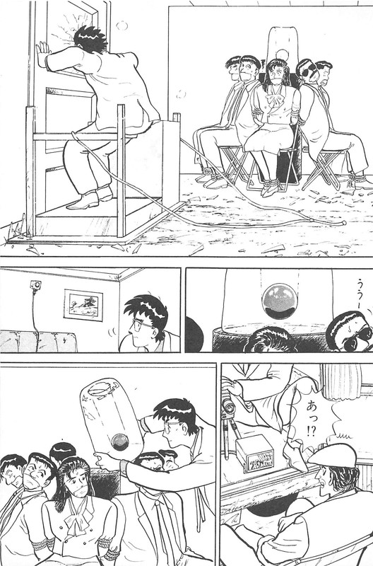 Daidoya TogoVol23-2