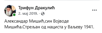 [Слика: Screenshot-1.png]