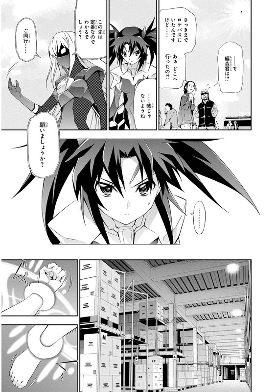 Orichalcum Reycal DuoVol2-2