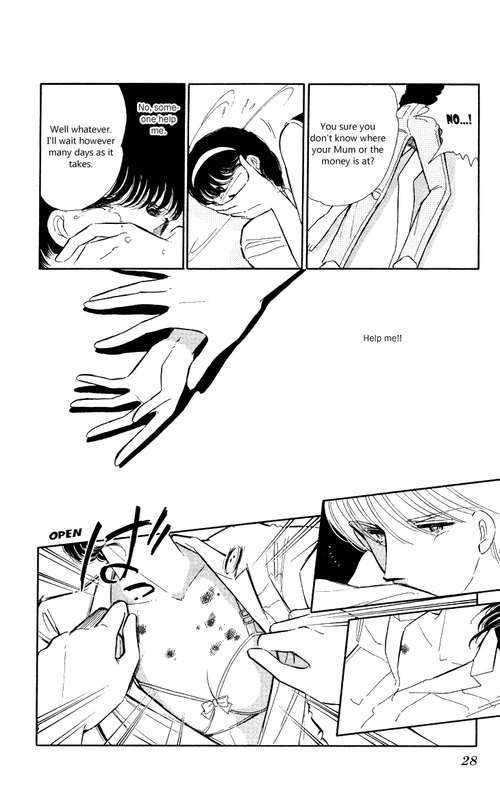 Kootta Natsu no HiVol1-8