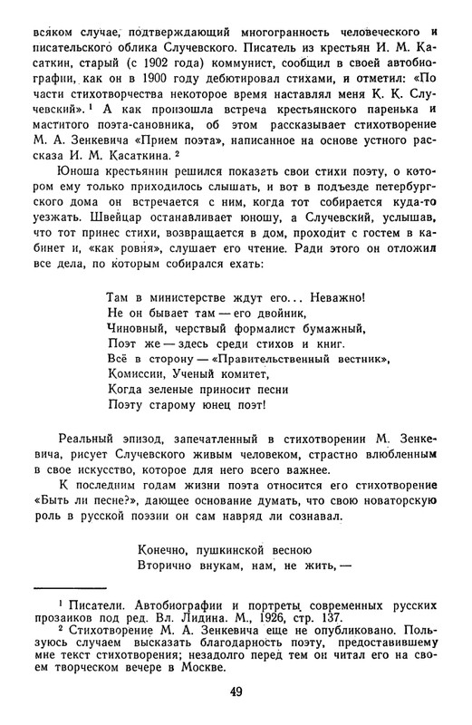 page-0052