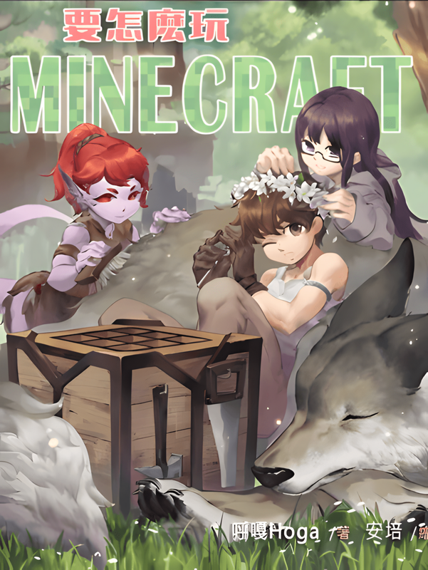 Lets-play-Minecraft-in-a-world-of-Swords-and-Spells-upscayl-2x-ultramix-balanced-4x.png