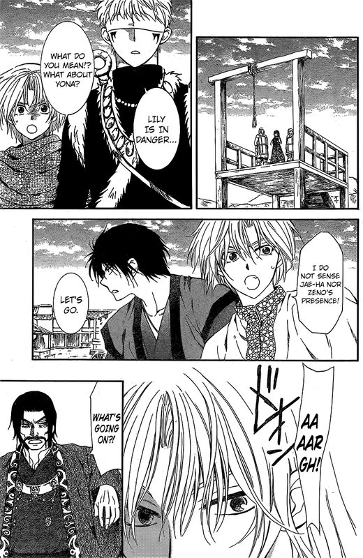 Akatsuki no YonaVol21-11