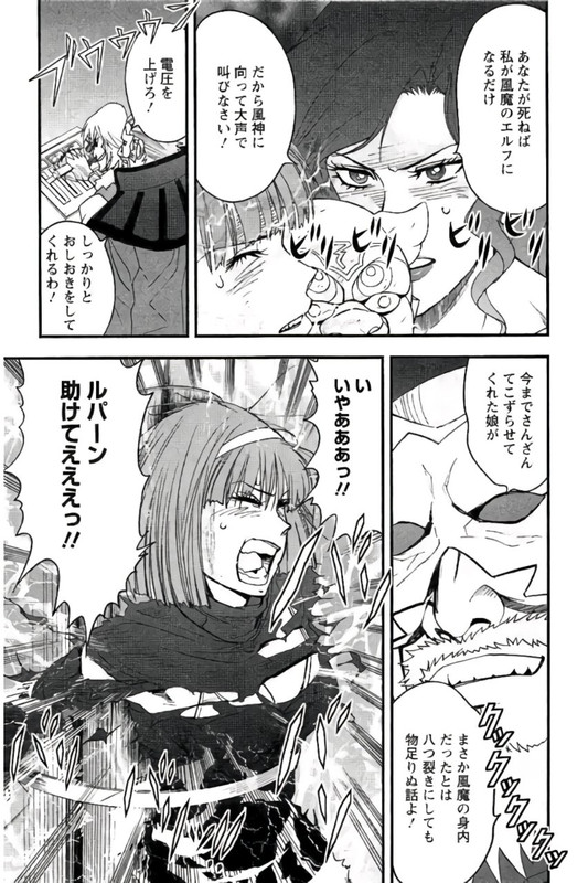 Lupin Sansei HVol1-9