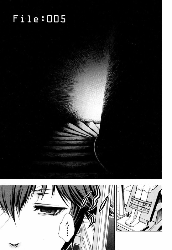 Psycho Pass 2Vol2-1