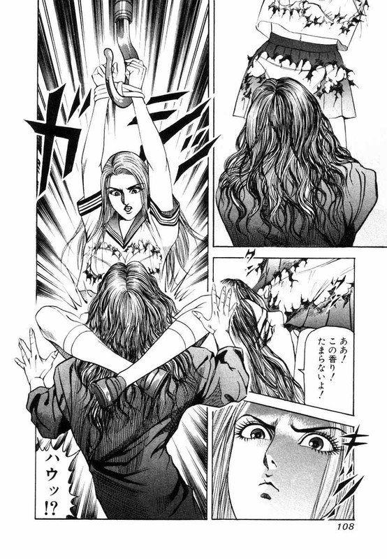 Satsui Doctor RanmaruVol14-9