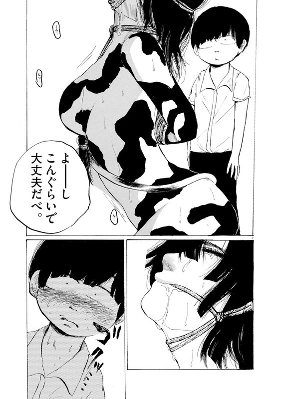 UshiharuVol1-6