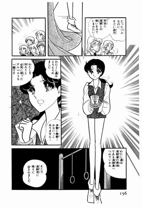 Glass no KamenVol11-1