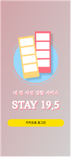 로그인