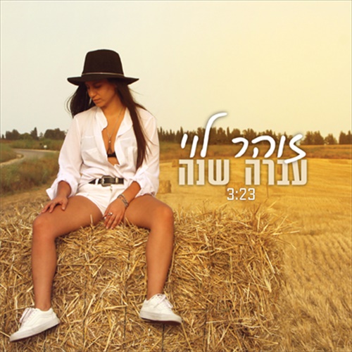 תמונה