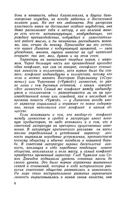 p0010