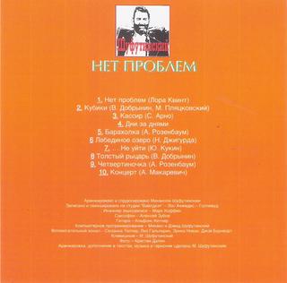 сканирование0006