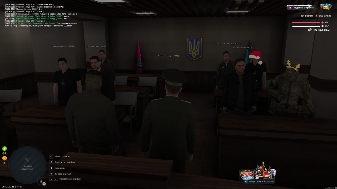 лек (9)