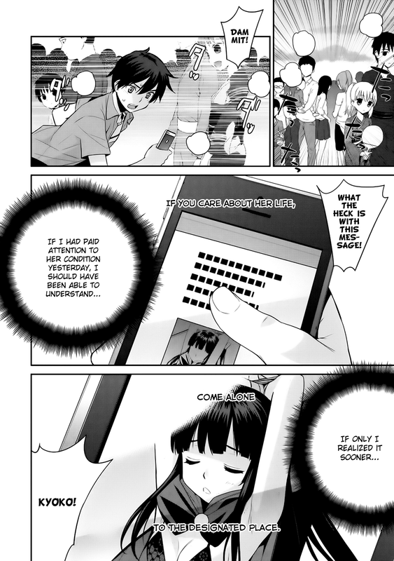 Maou na Ore to Fushihime no YubiwaVol2-2