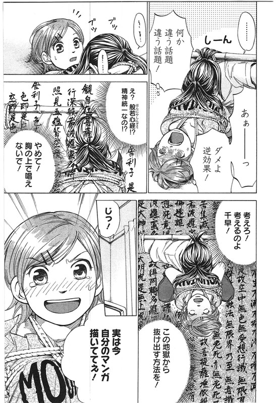 W x YVol2-9