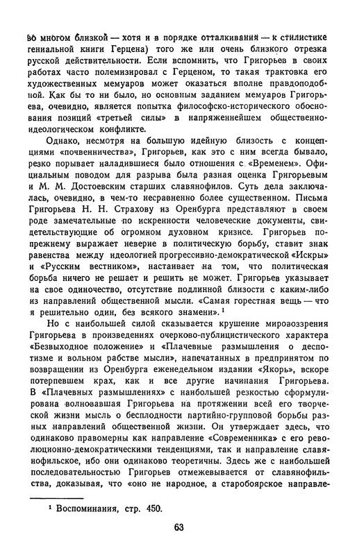 p0066