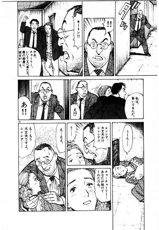 Master KeatonVol17-4