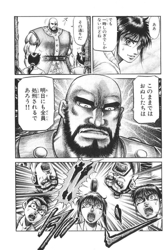 RyuurodenVol28-5