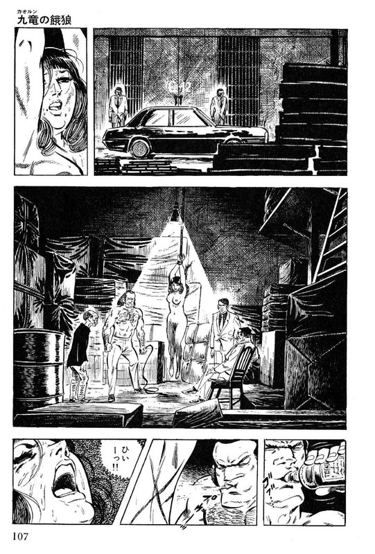 Golgo 13Vol14-2