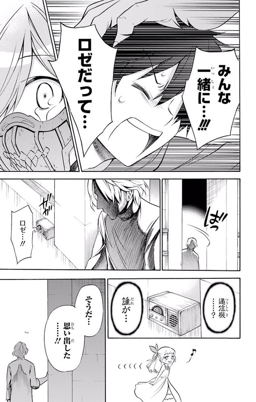 Kyou no CerberusVol7-12