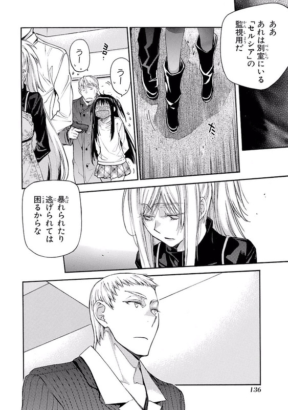 EighthVol14-7