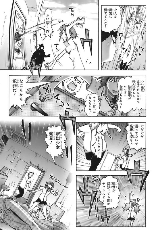 Echo ZeonVol1-1