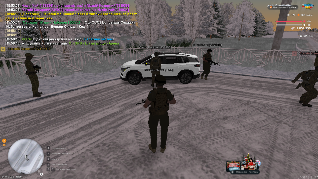 UKRAINE GTA 24 01 2026 15 59 34