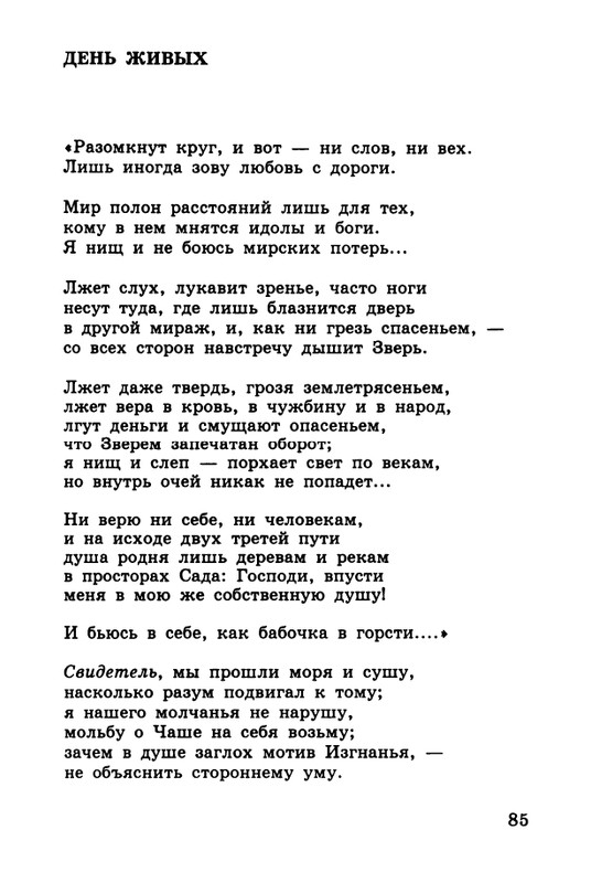 2003-page-0084