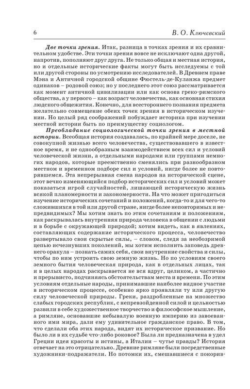 ASE000000000838781-06