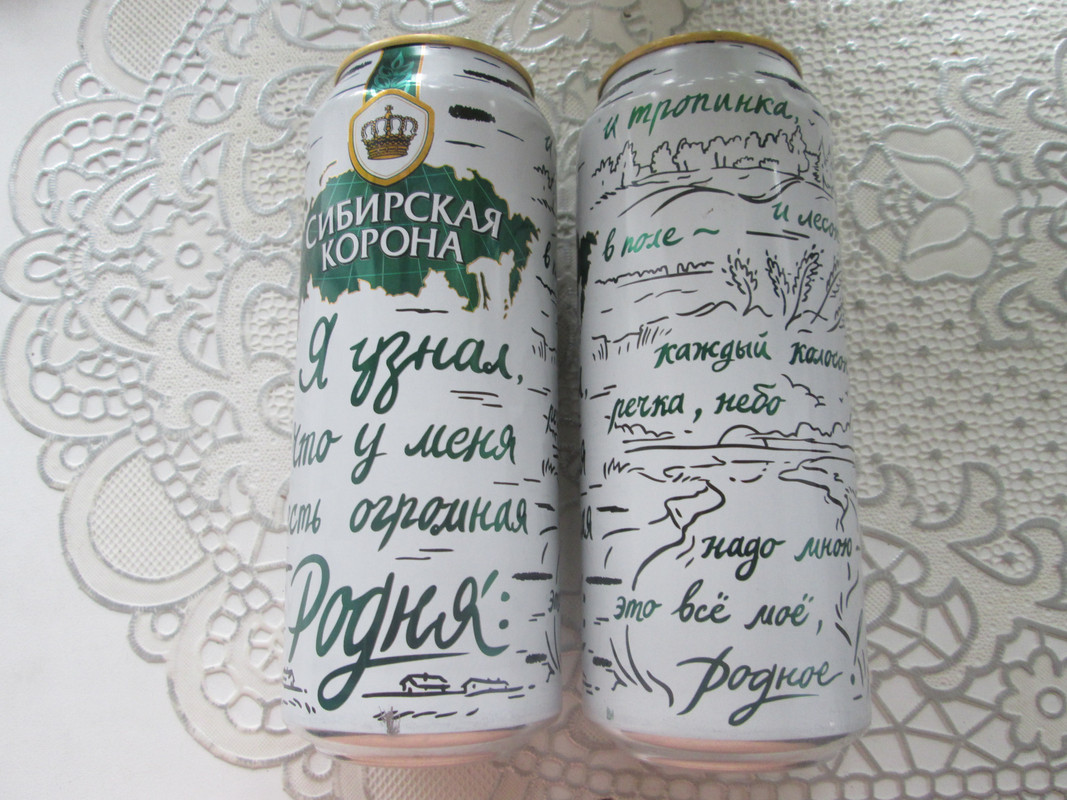 IMG_2675