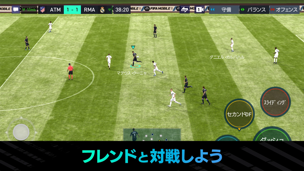 FIFA Penalty Shootout for Android - Download the APK from Uptodown