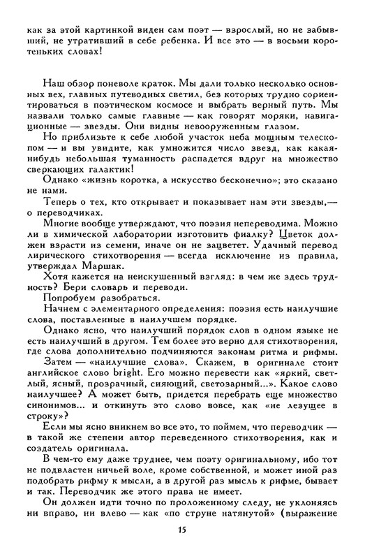 p0020