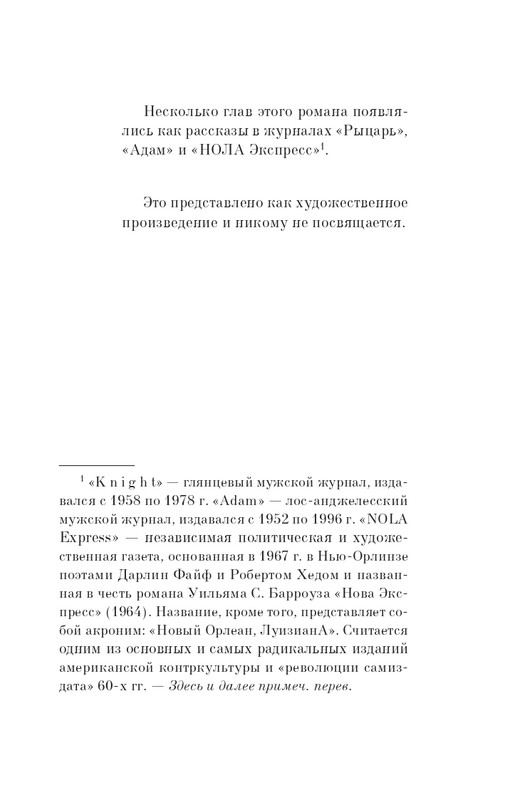 ITD000000001114715-page-0005