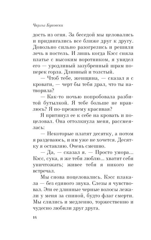 ITD000000000223437-page-0014